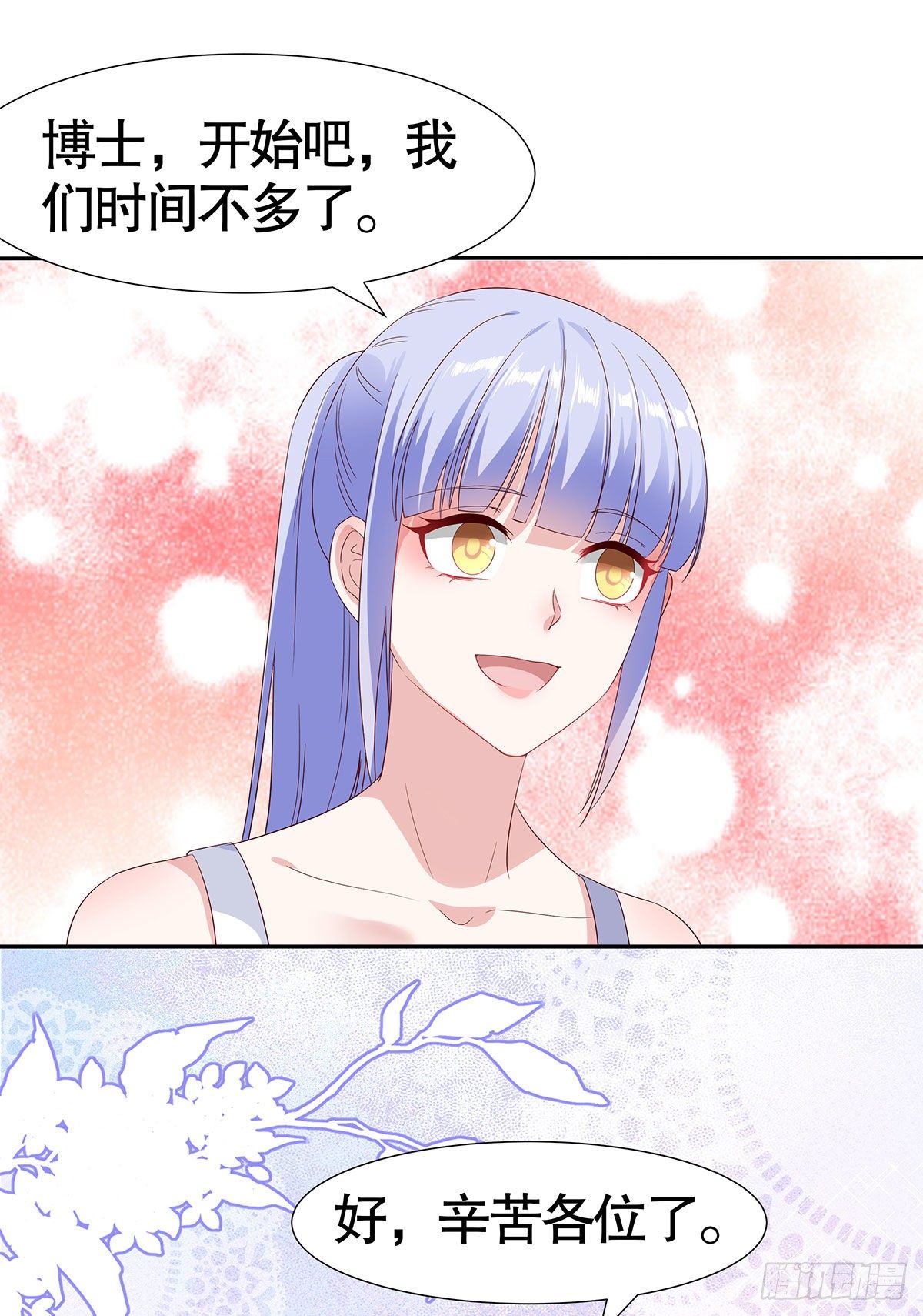 第八十一话(1/2)-第82话