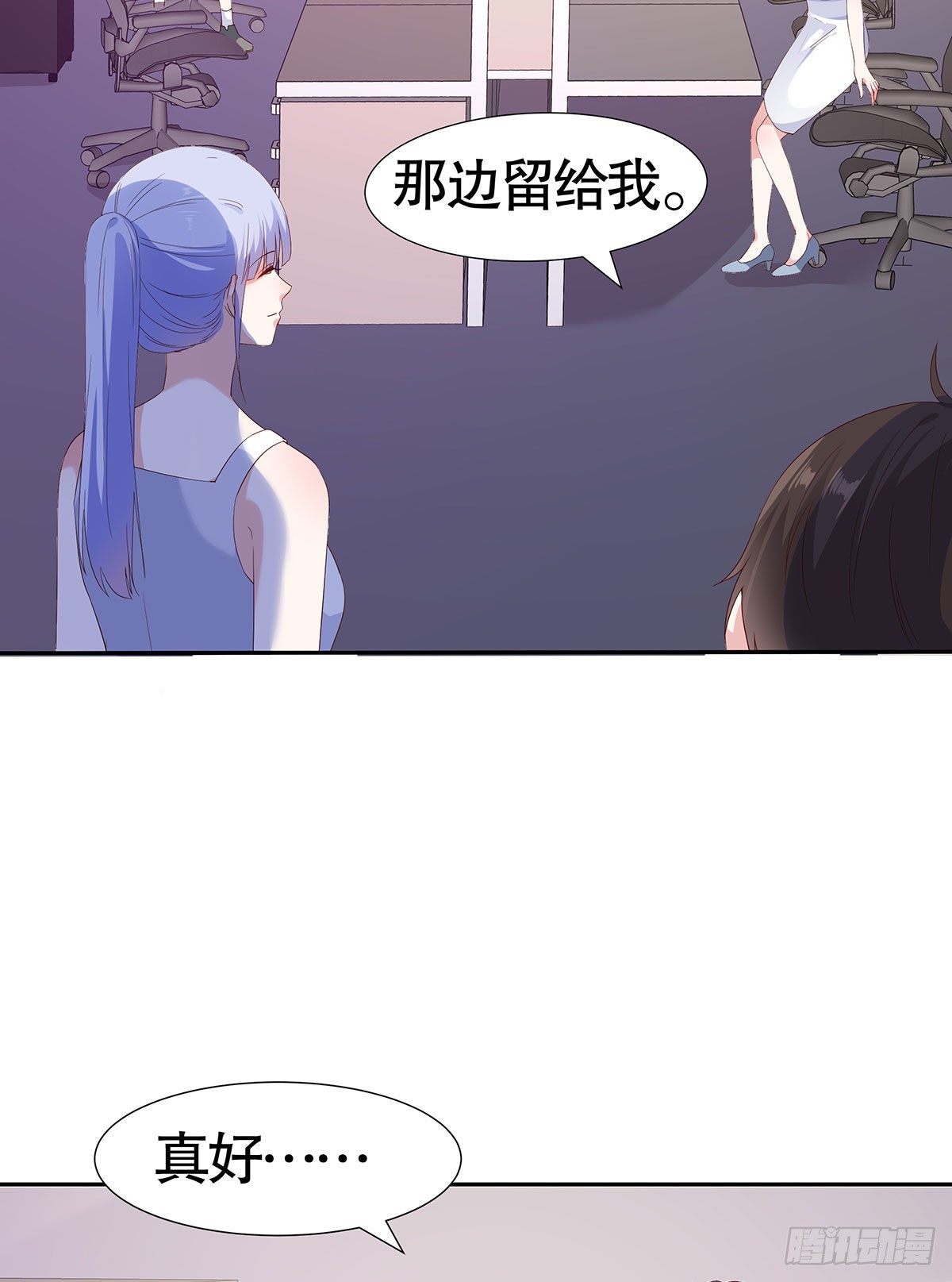 第八十一话(1/2)-第82话