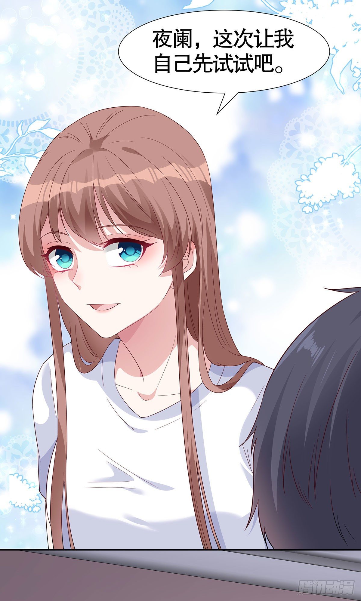 第八十一话(1/2)-第82话