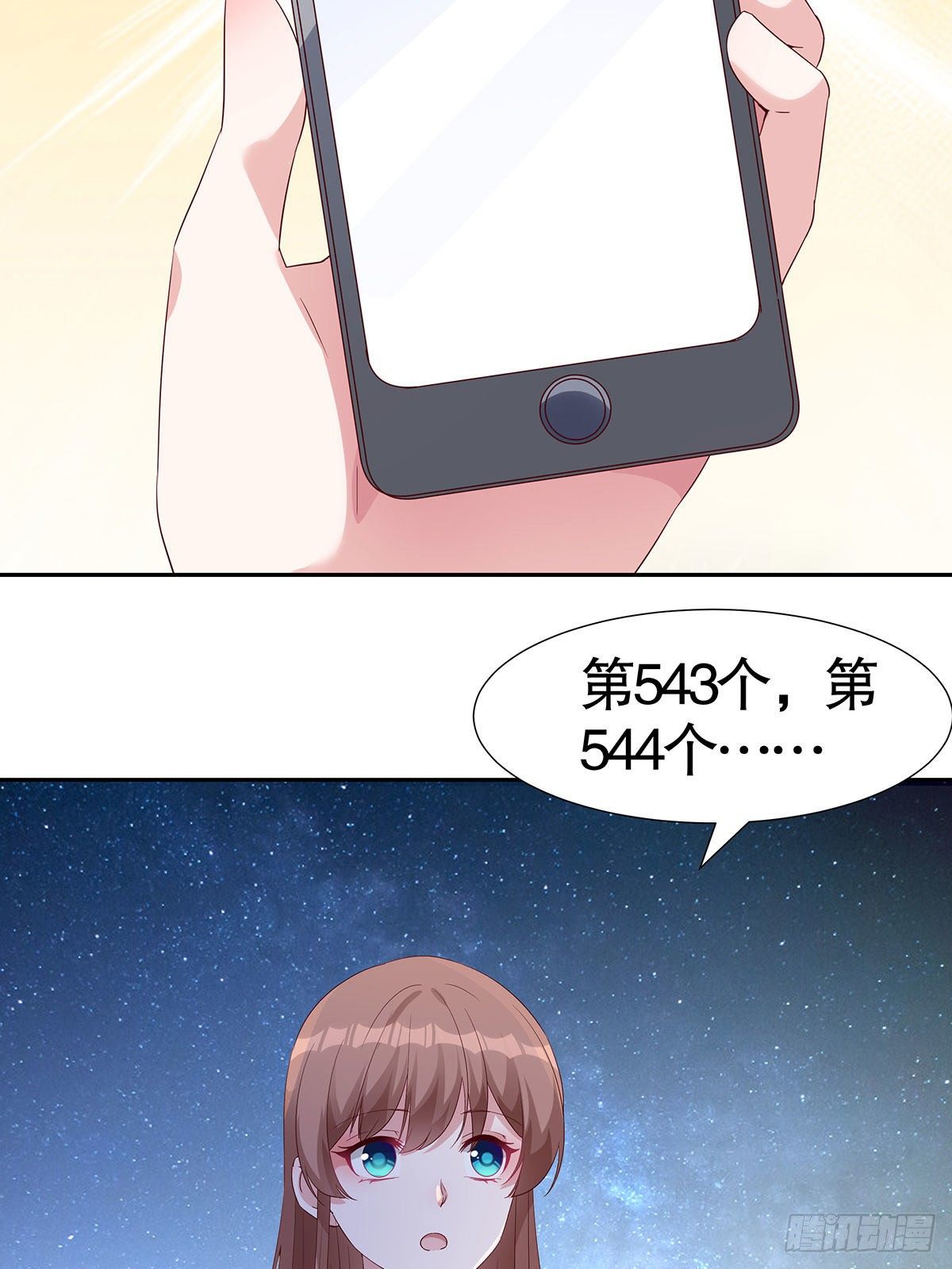 第八十一话(1/2)-第82话