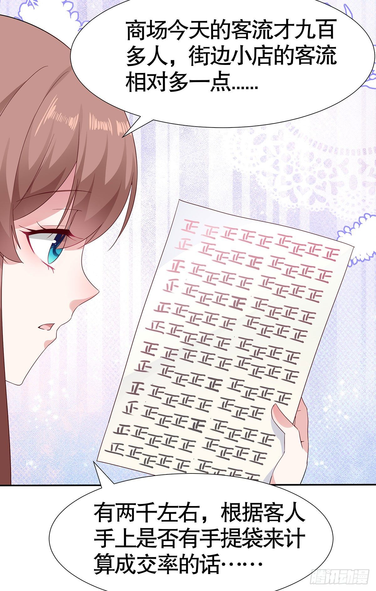 第八十一话(1/2)-第82话