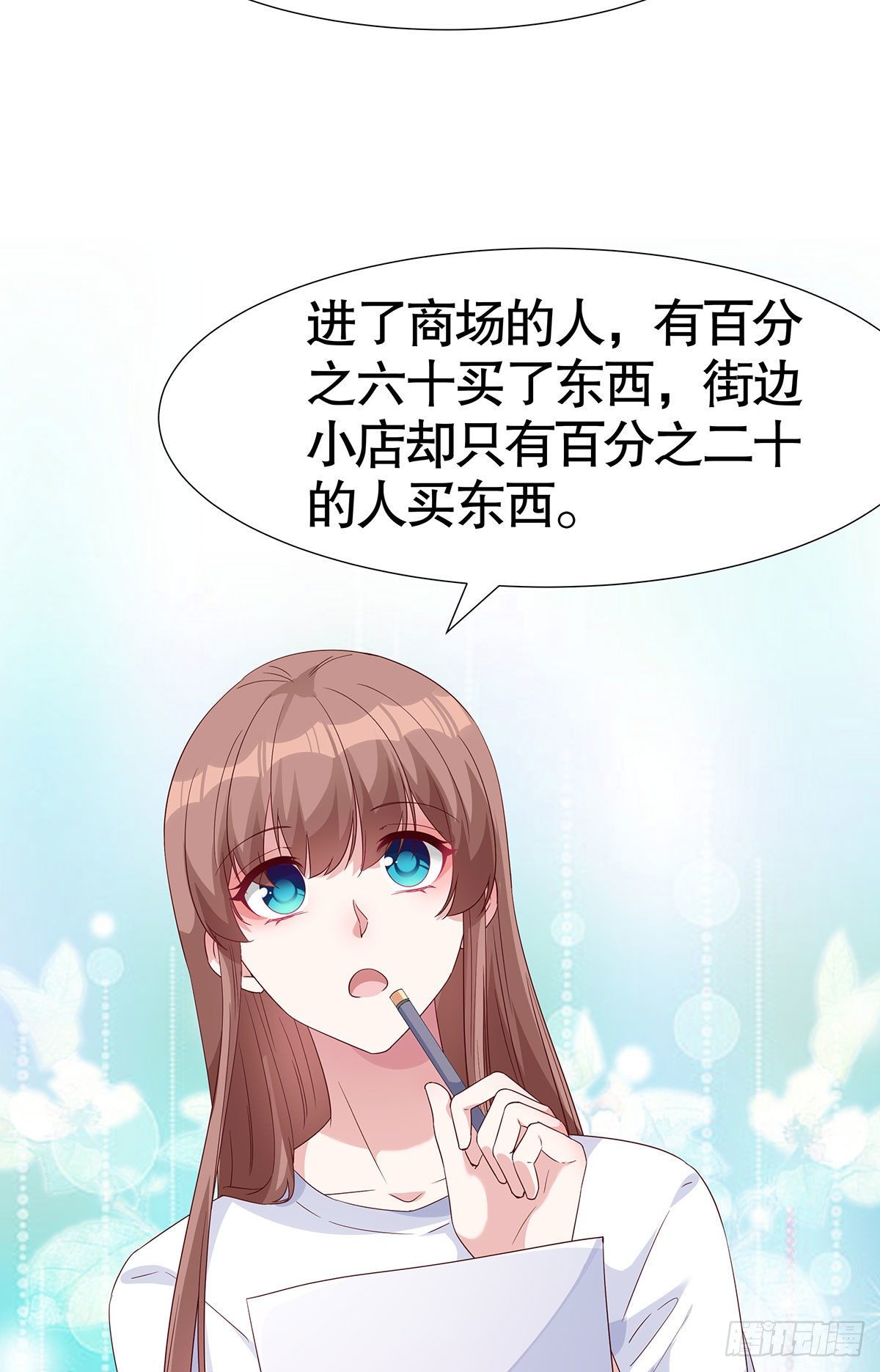 第八十一话(1/2)-第82话