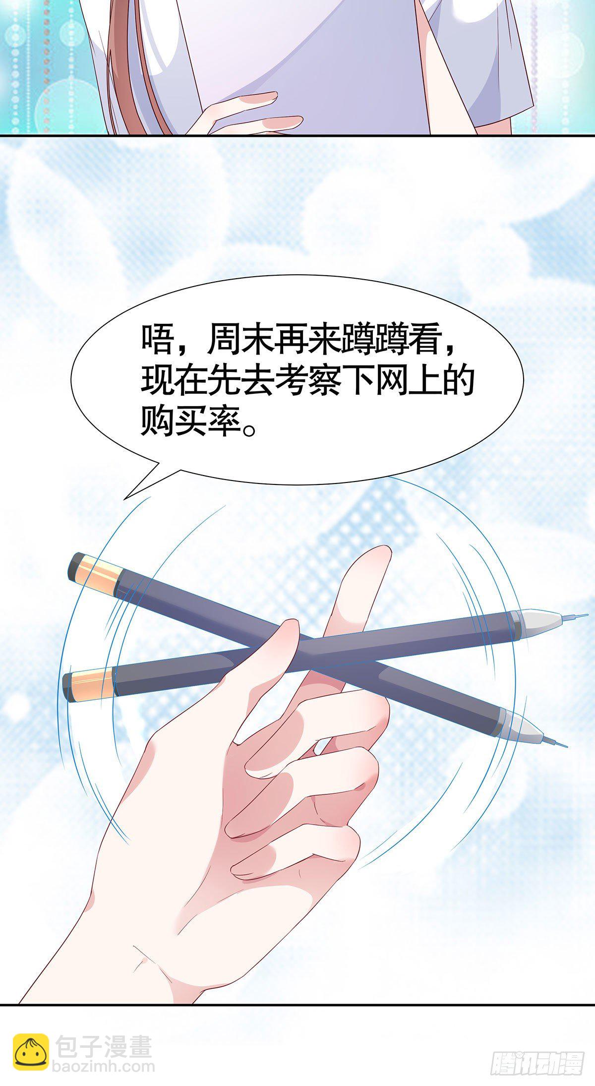 第八十一话(1/2)-第82话