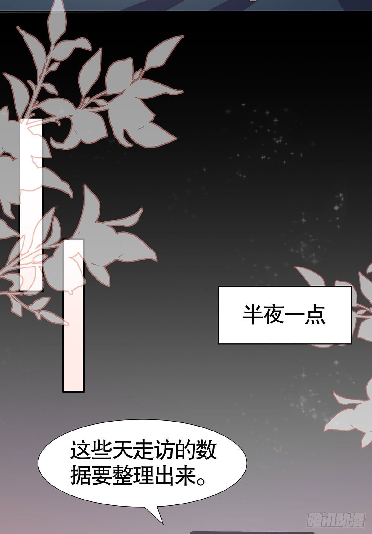 第八十一话(1/2)-第82话