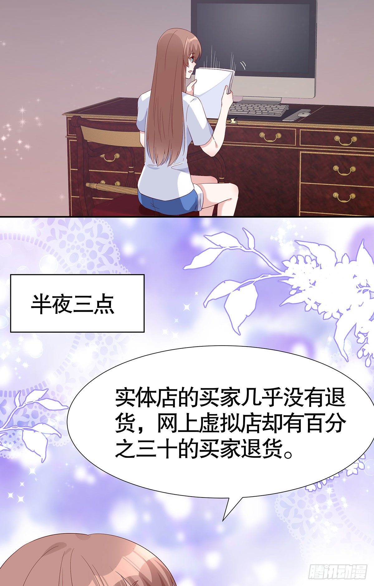 第八十一话(1/2)-第82话