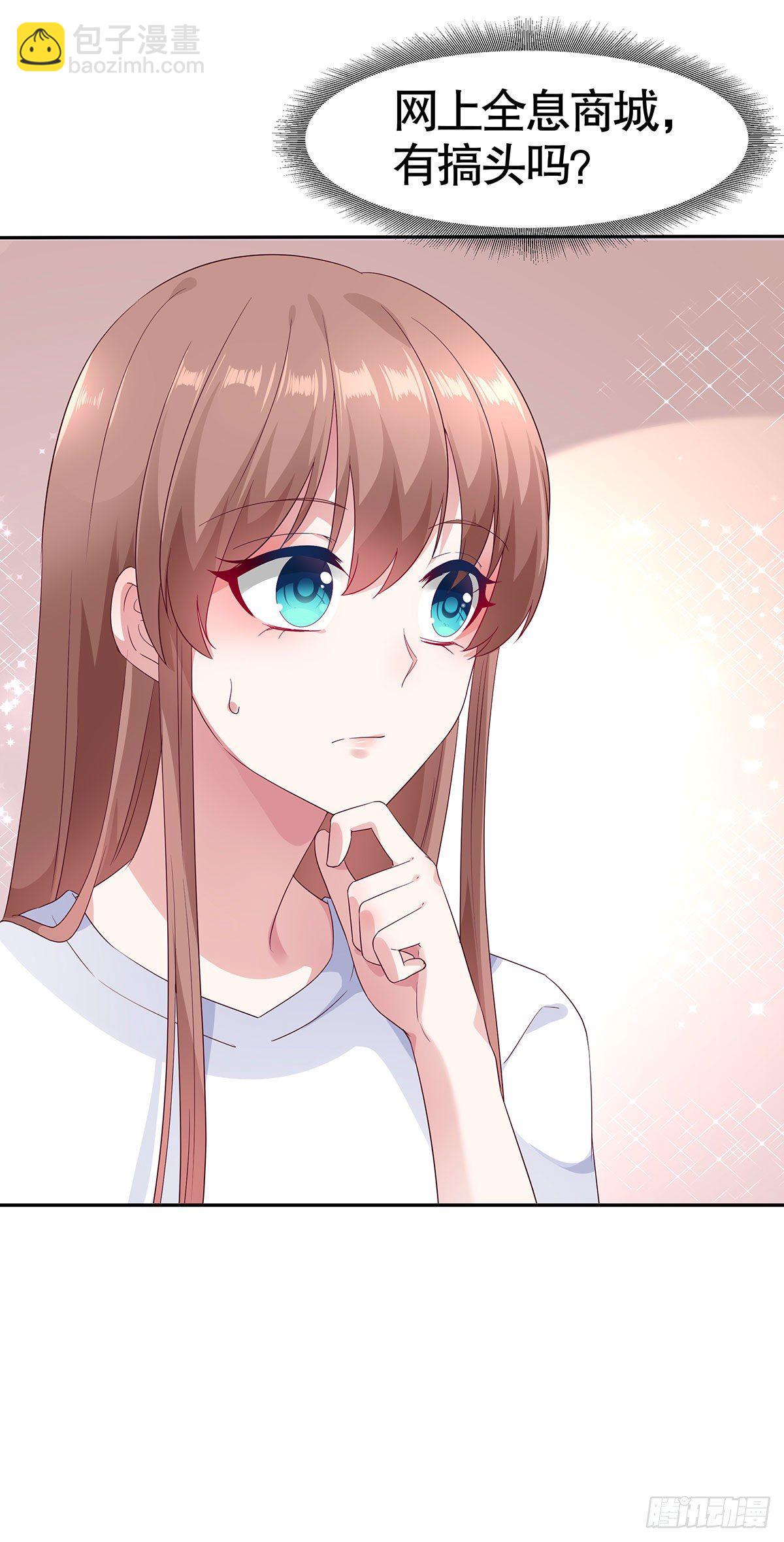 第八十一话(1/2)-第82话