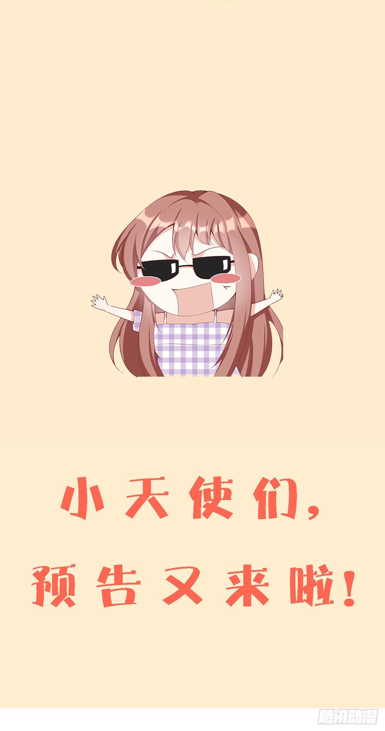 第八十一话(1/2)-第82话