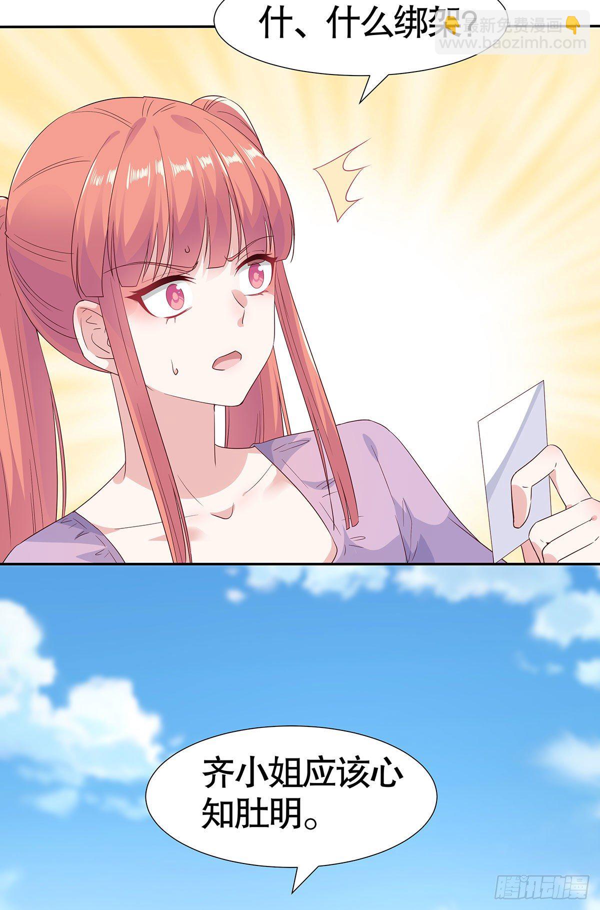 第八十一话(1/2)-第82话