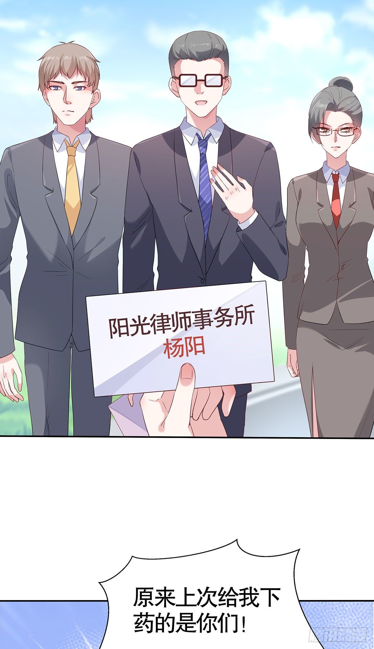 第八十一话(1/2)-第82话