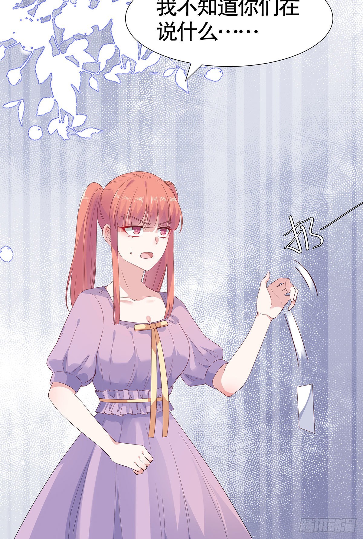 第八十一话(1/2)-第82话