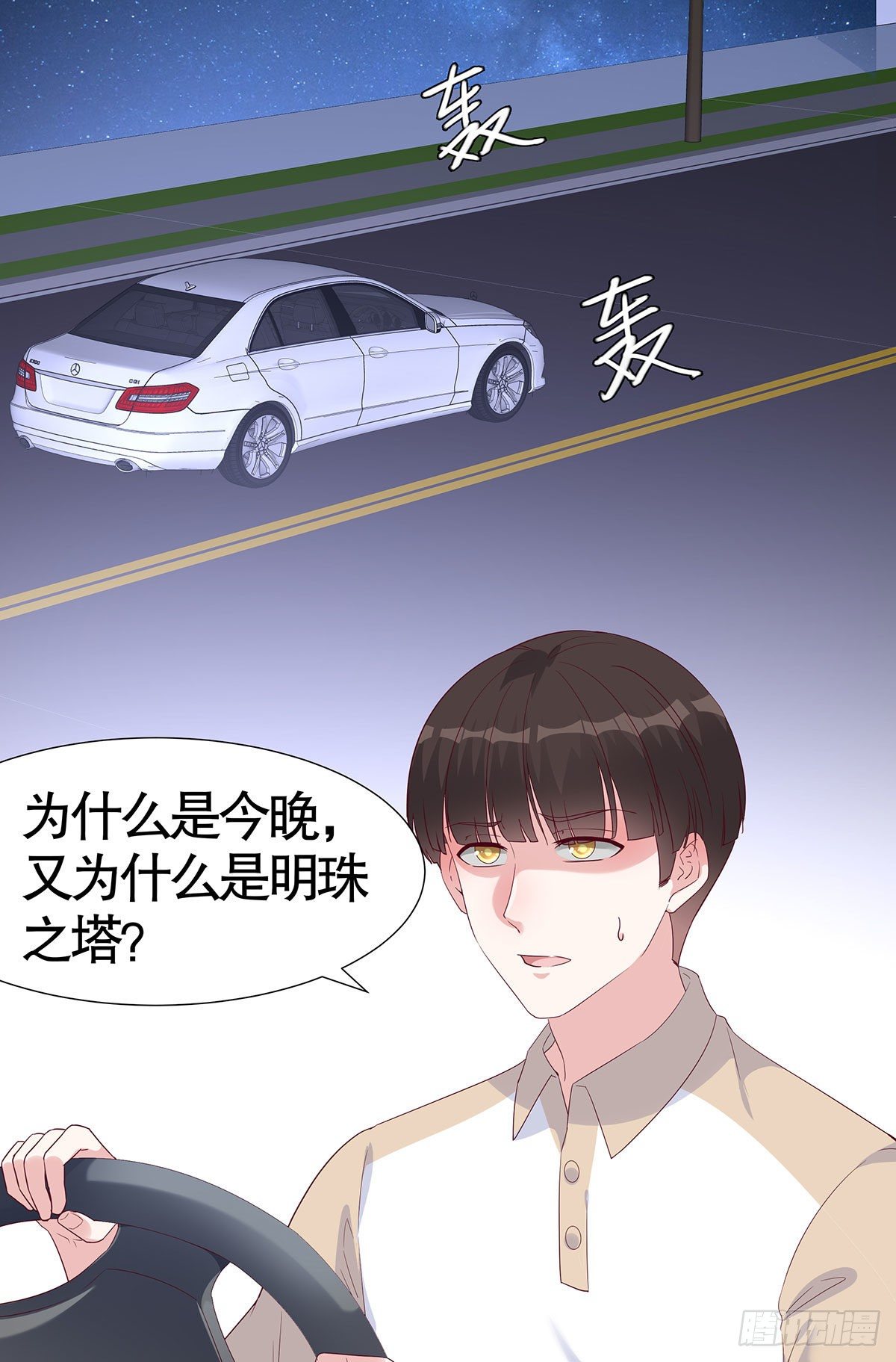 第八十三话(1/2)-第84话