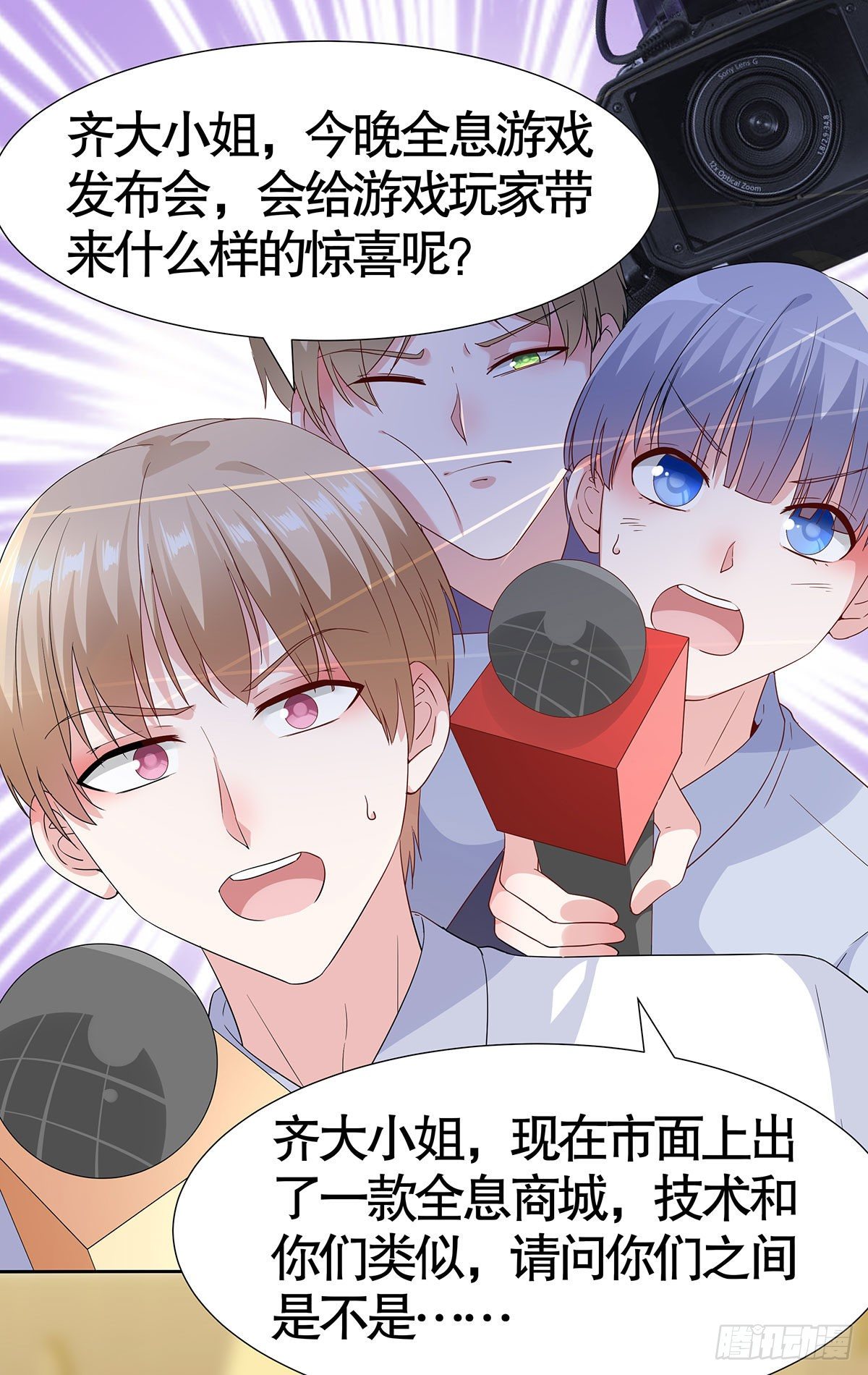 第八十三话(1/2)-第84话