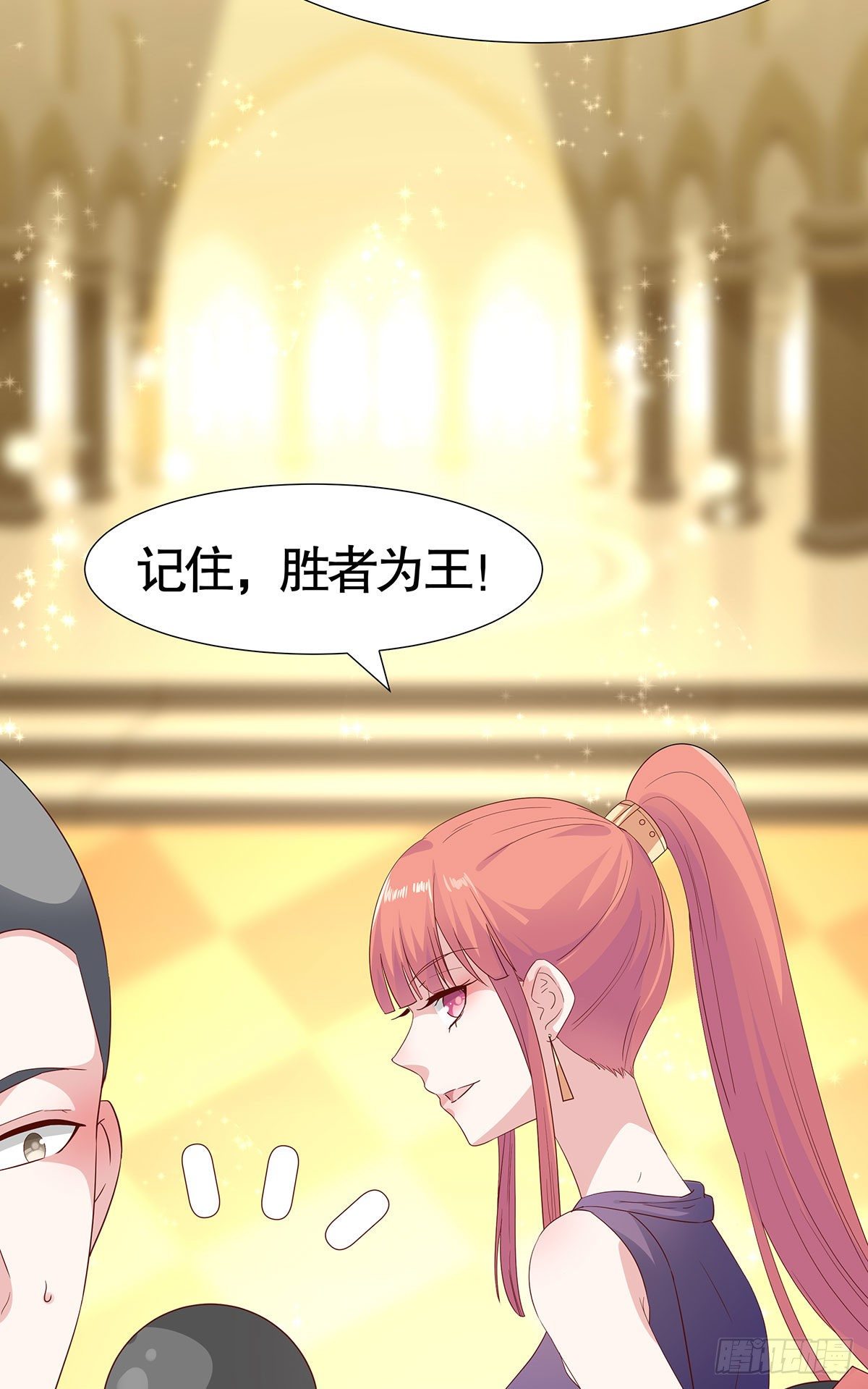 第八十三话(1/2)-第84话