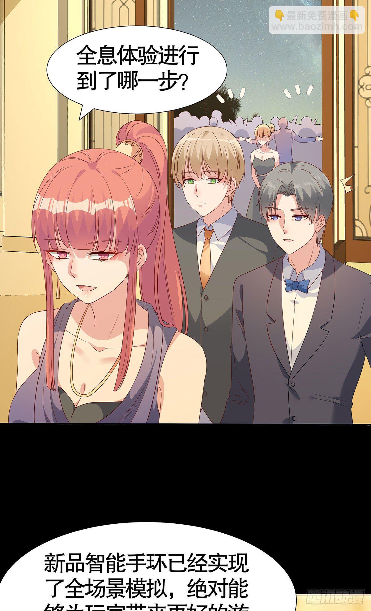 第八十三话(1/2)-第84话