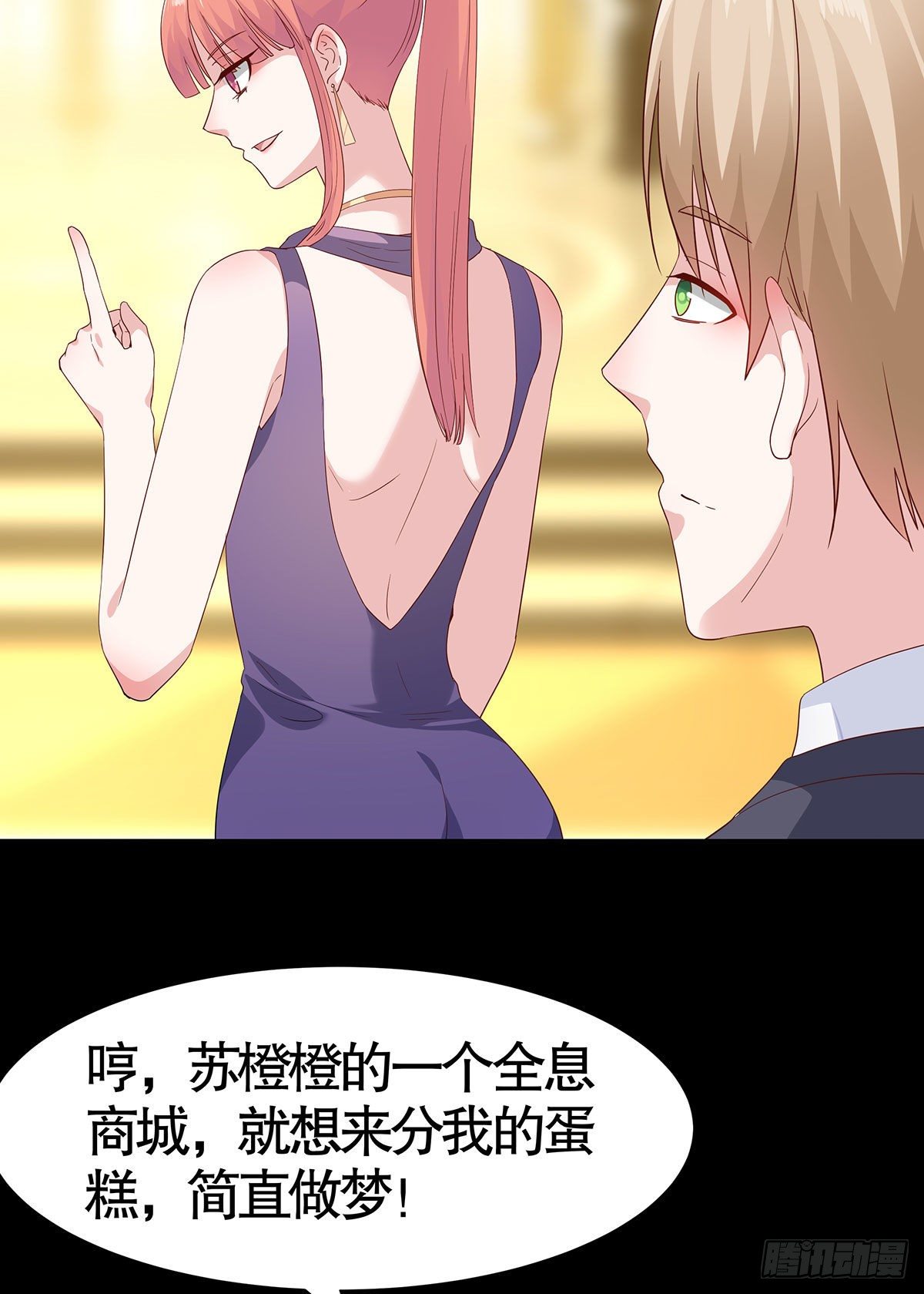 第八十三话(1/2)-第84话