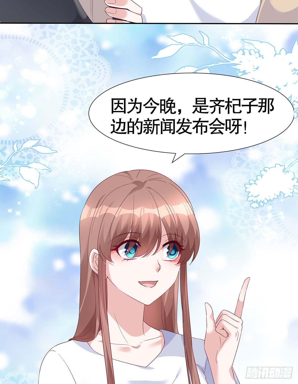 第八十三话(1/2)-第84话