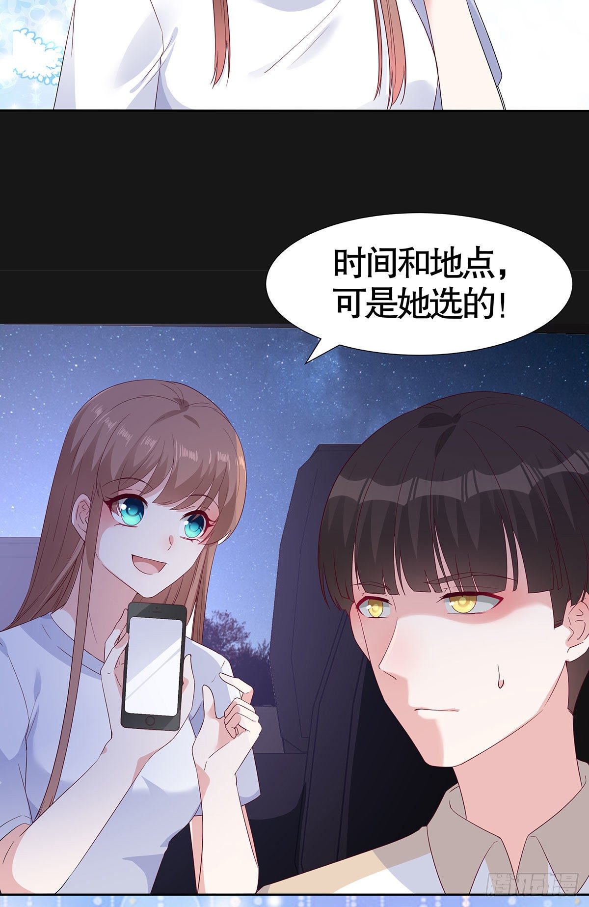 第八十三话(1/2)-第84话