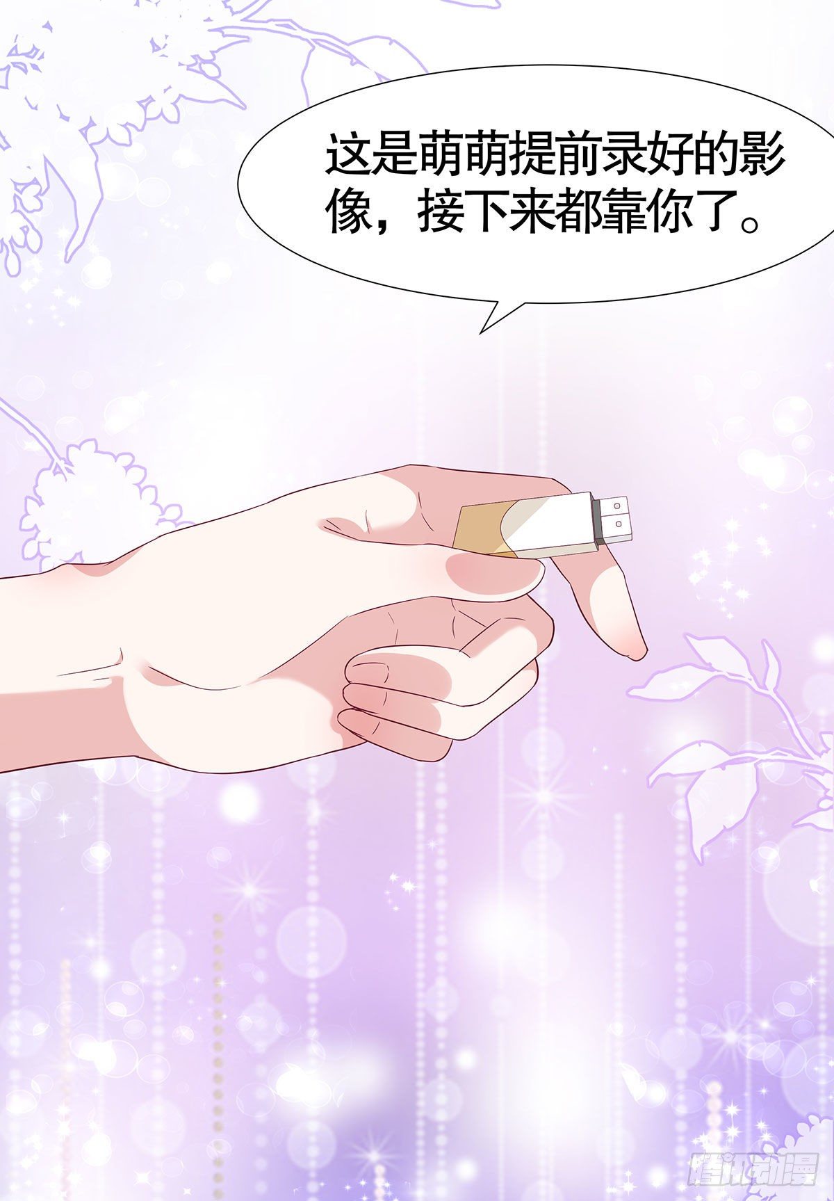 第八十三话(1/2)-第84话