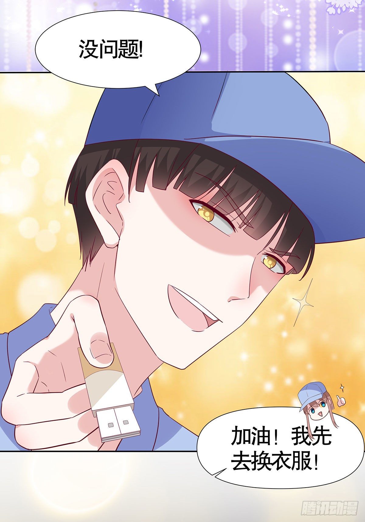 第八十三话(1/2)-第84话