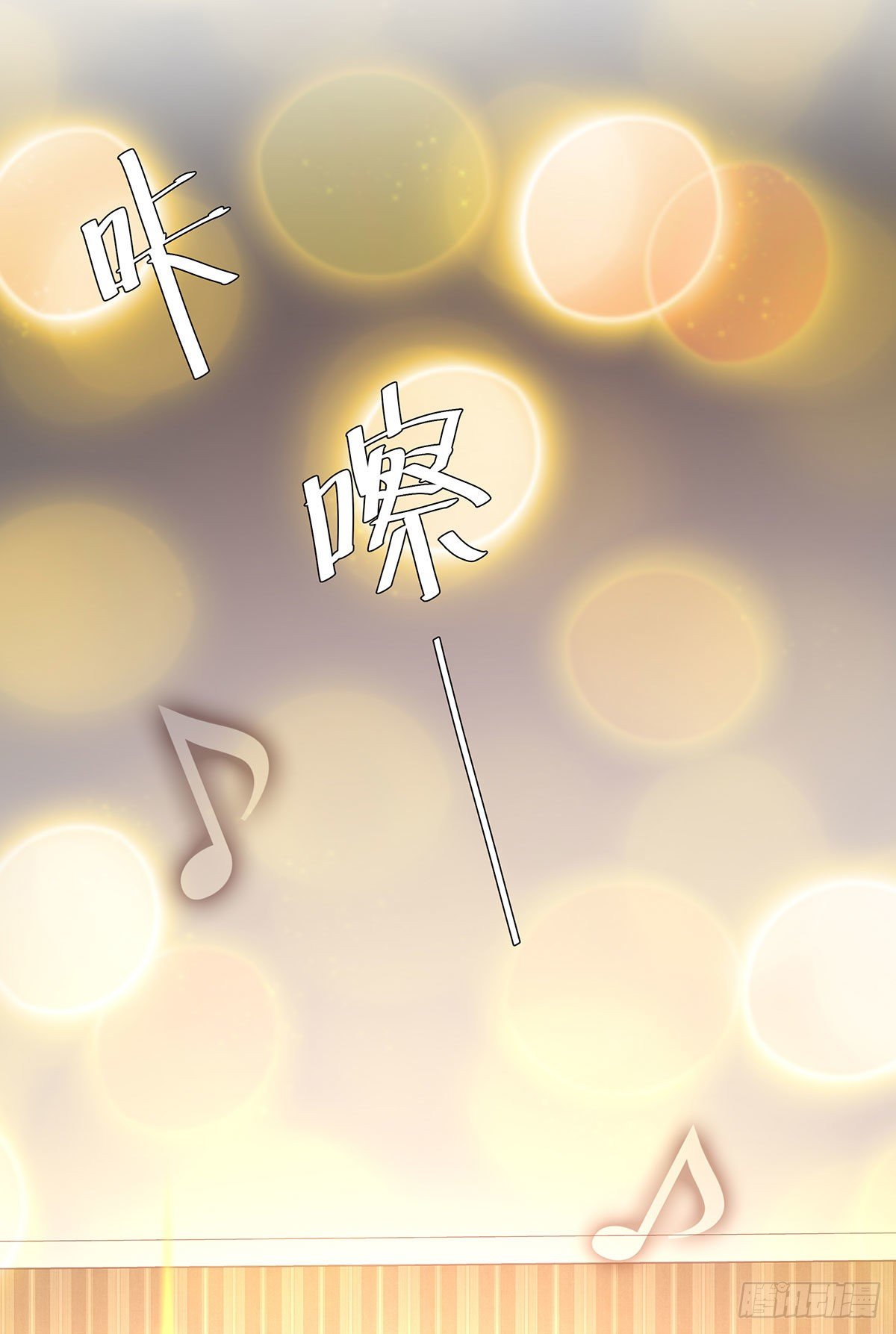 第八十三话(1/2)-第84话