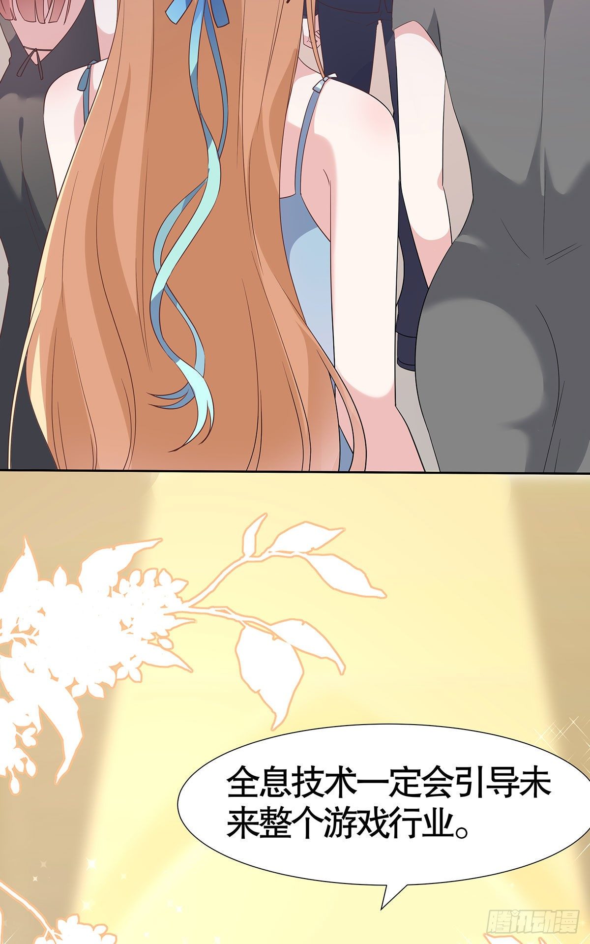 第八十三话(1/2)-第84话