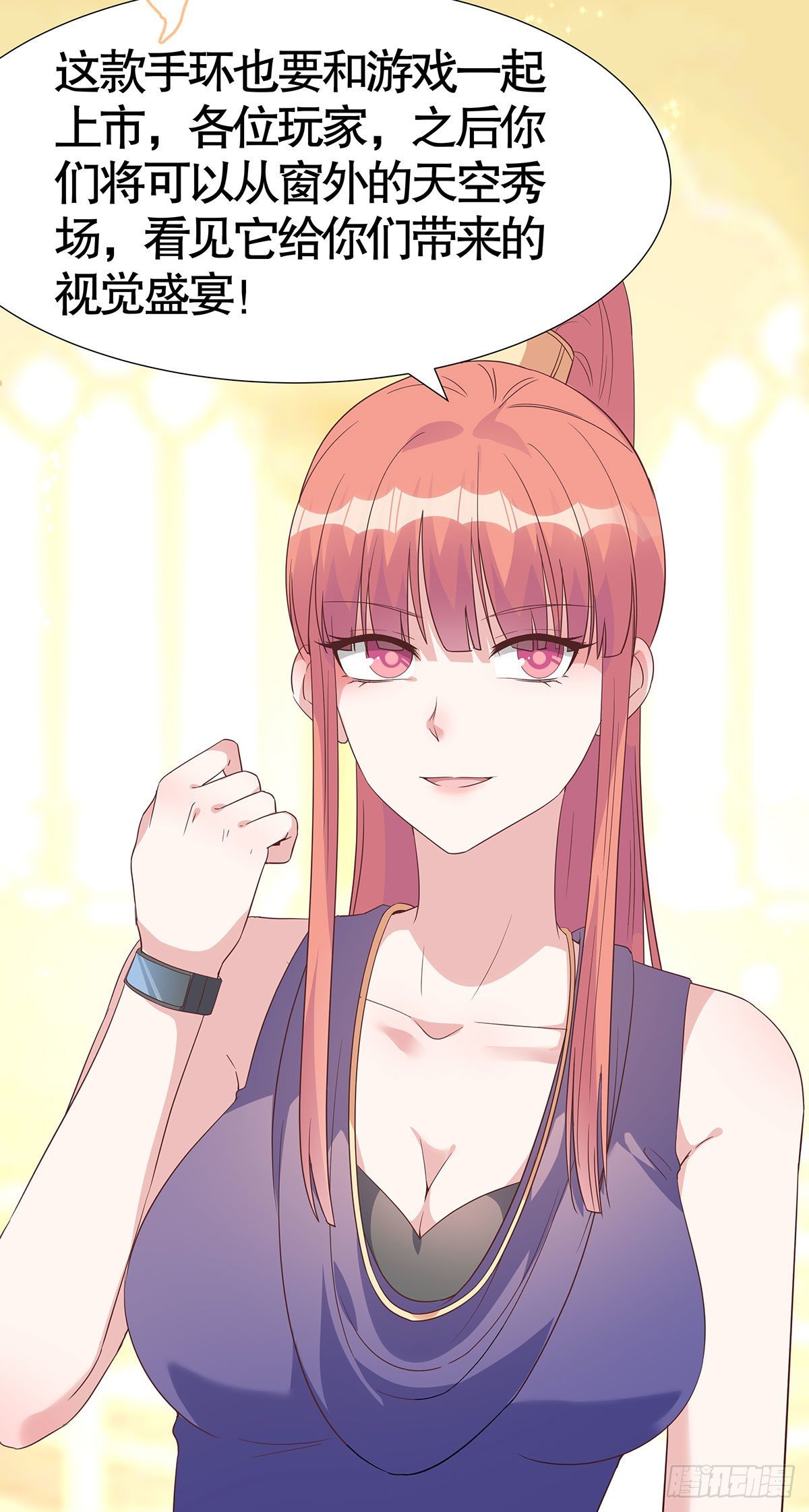 第八十三话(1/2)-第84话