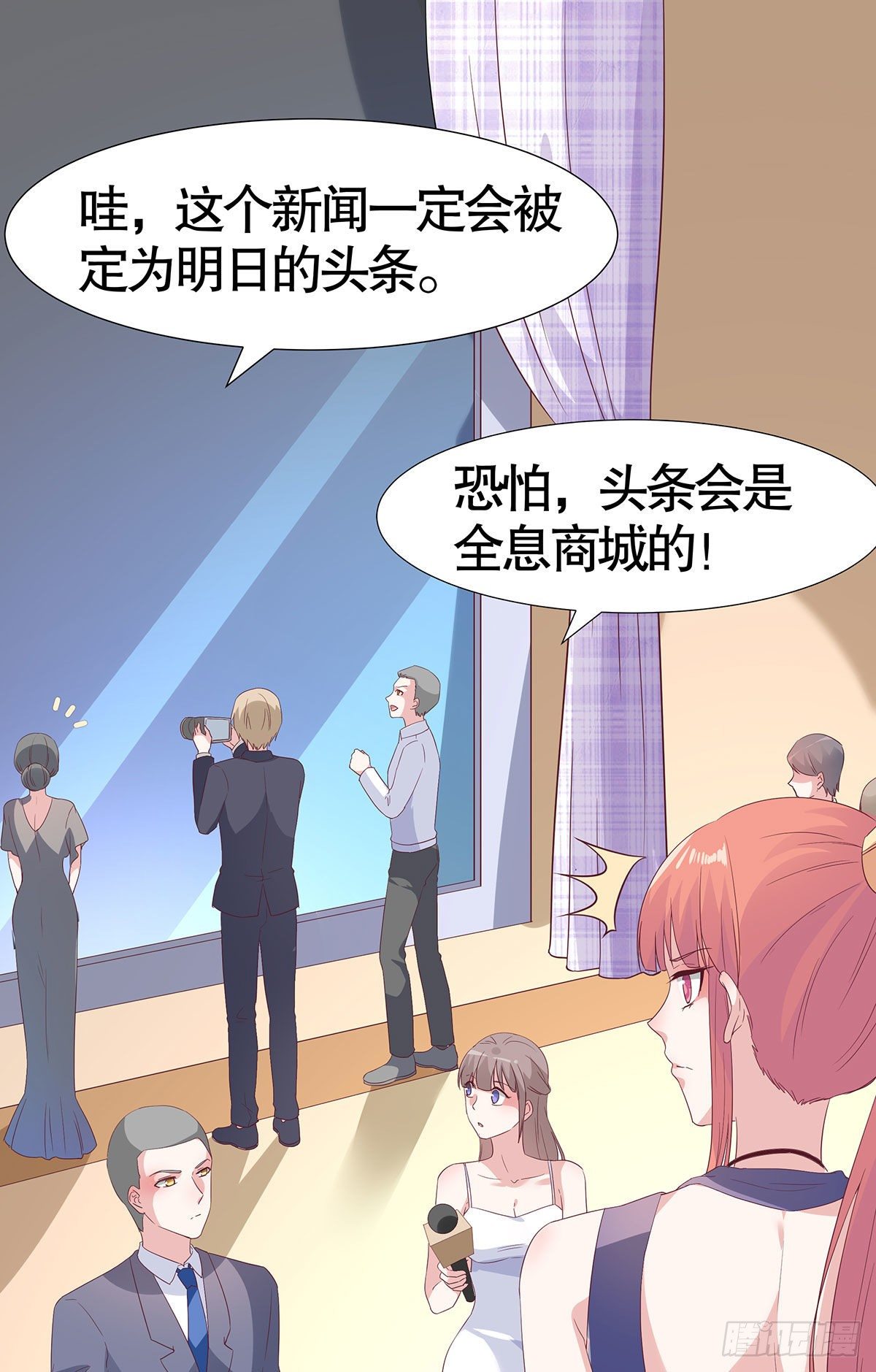 第八十三话(1/2)-第84话