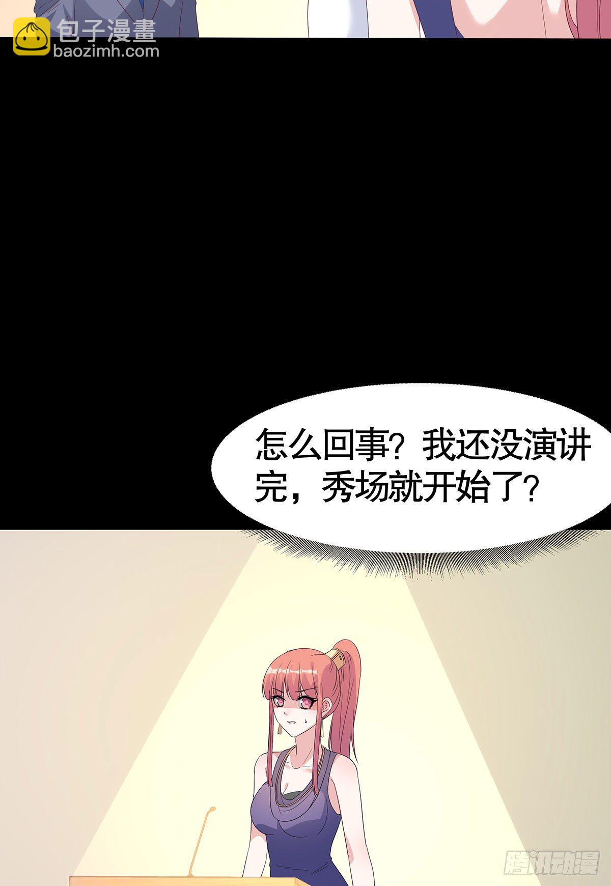 第八十三话(1/2)-第84话