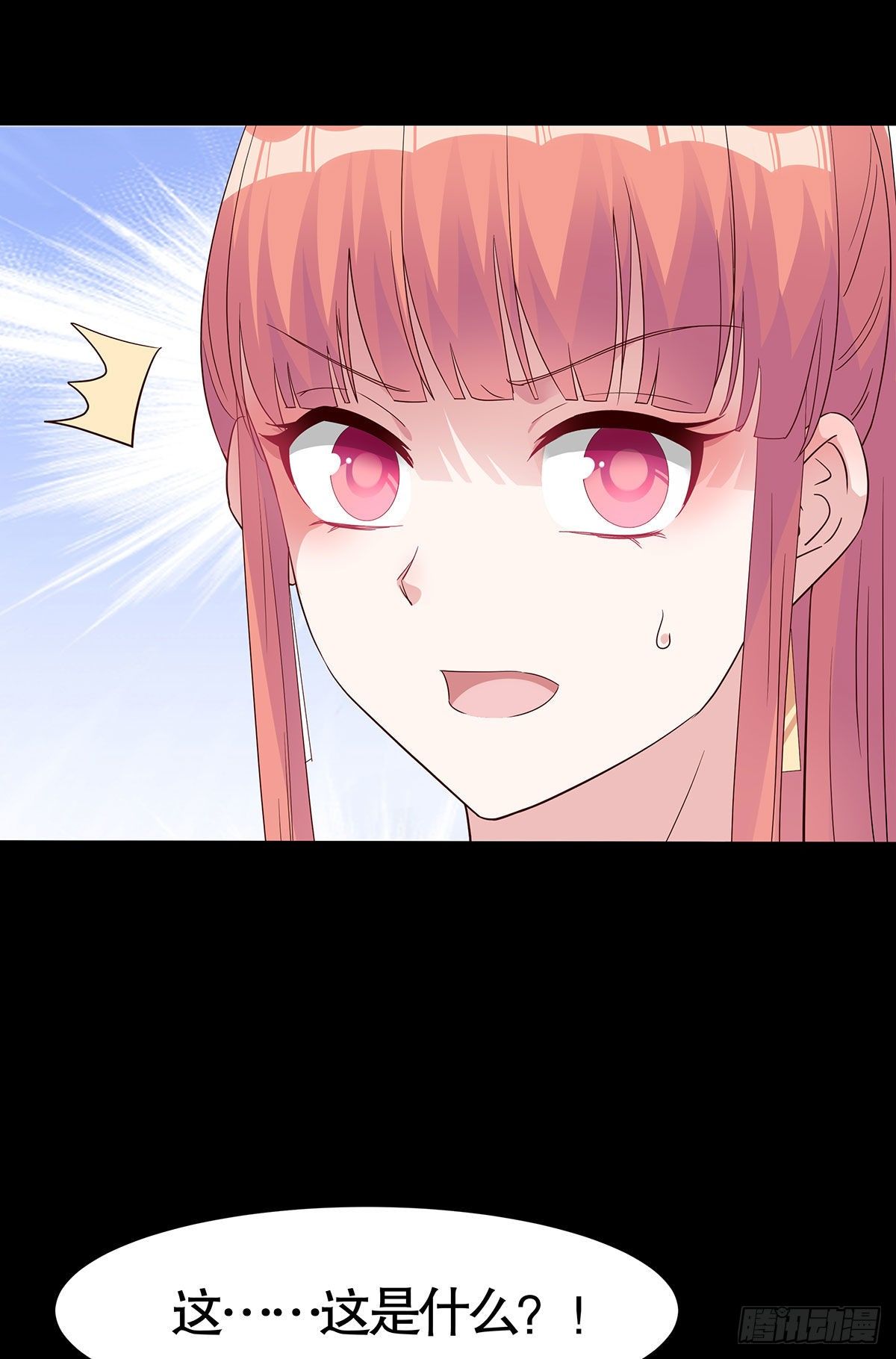 第八十三话(1/2)-第84话