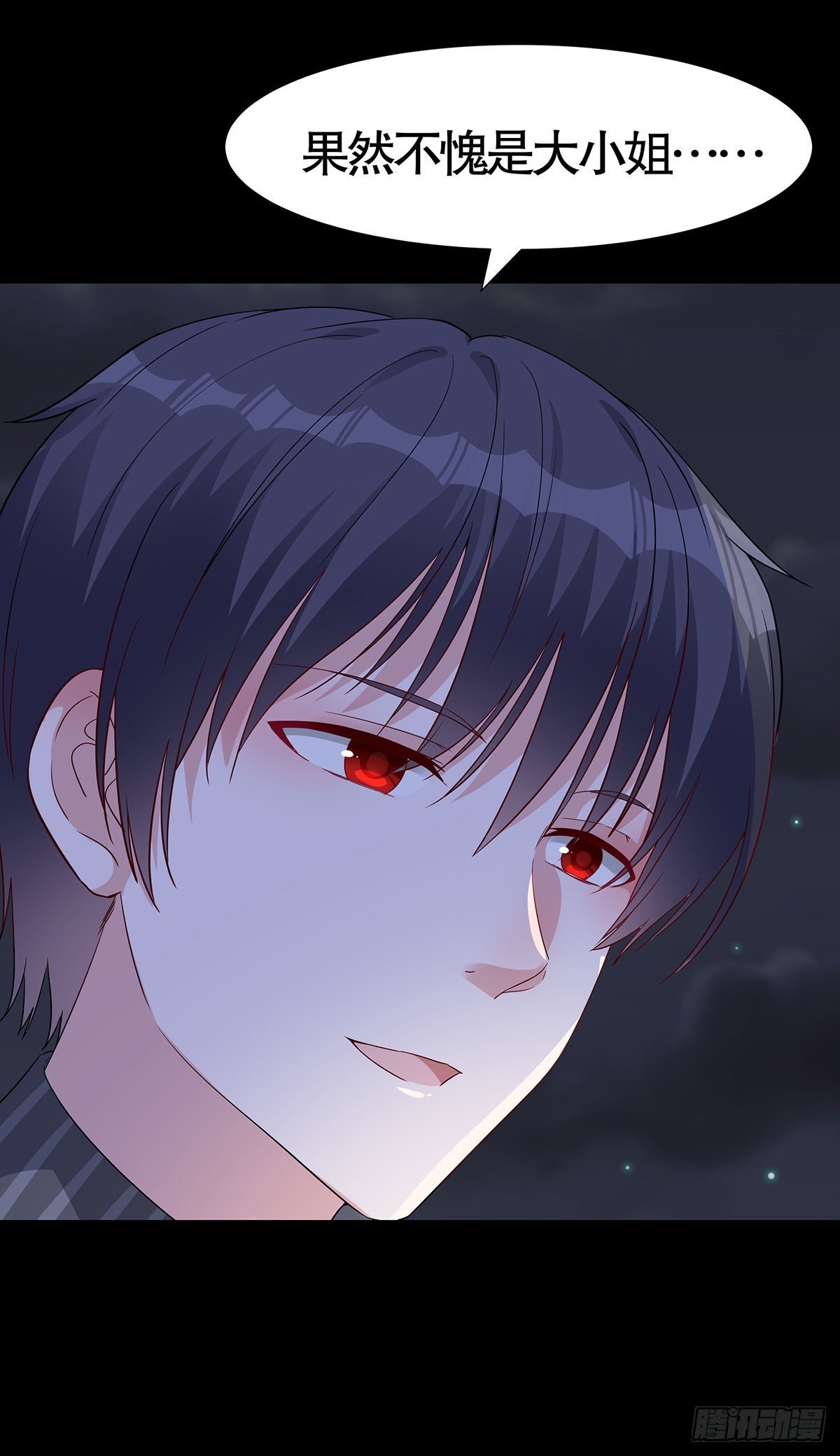 第八十三话(1/2)-第84话