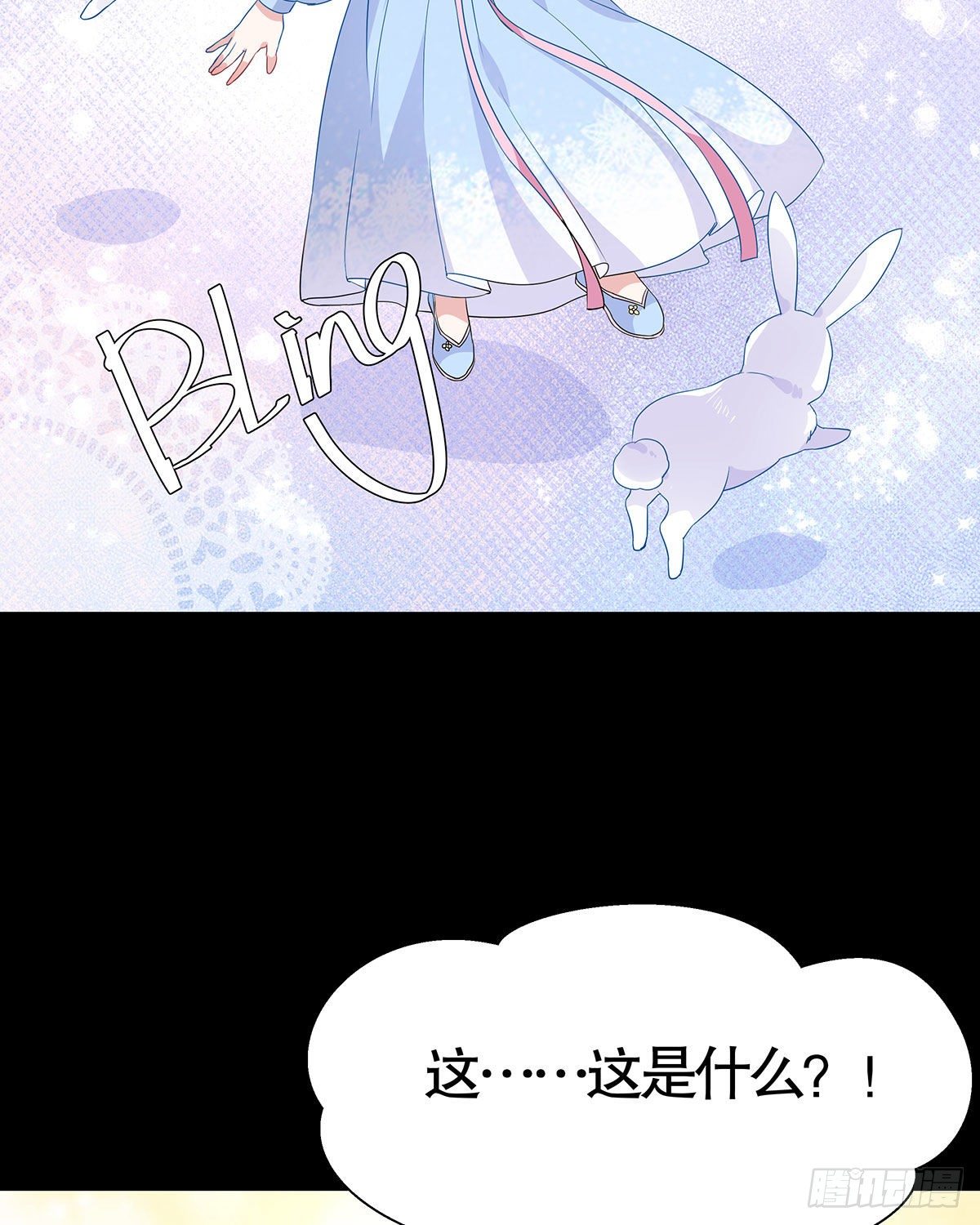 第八十三话(1/2)-第84话