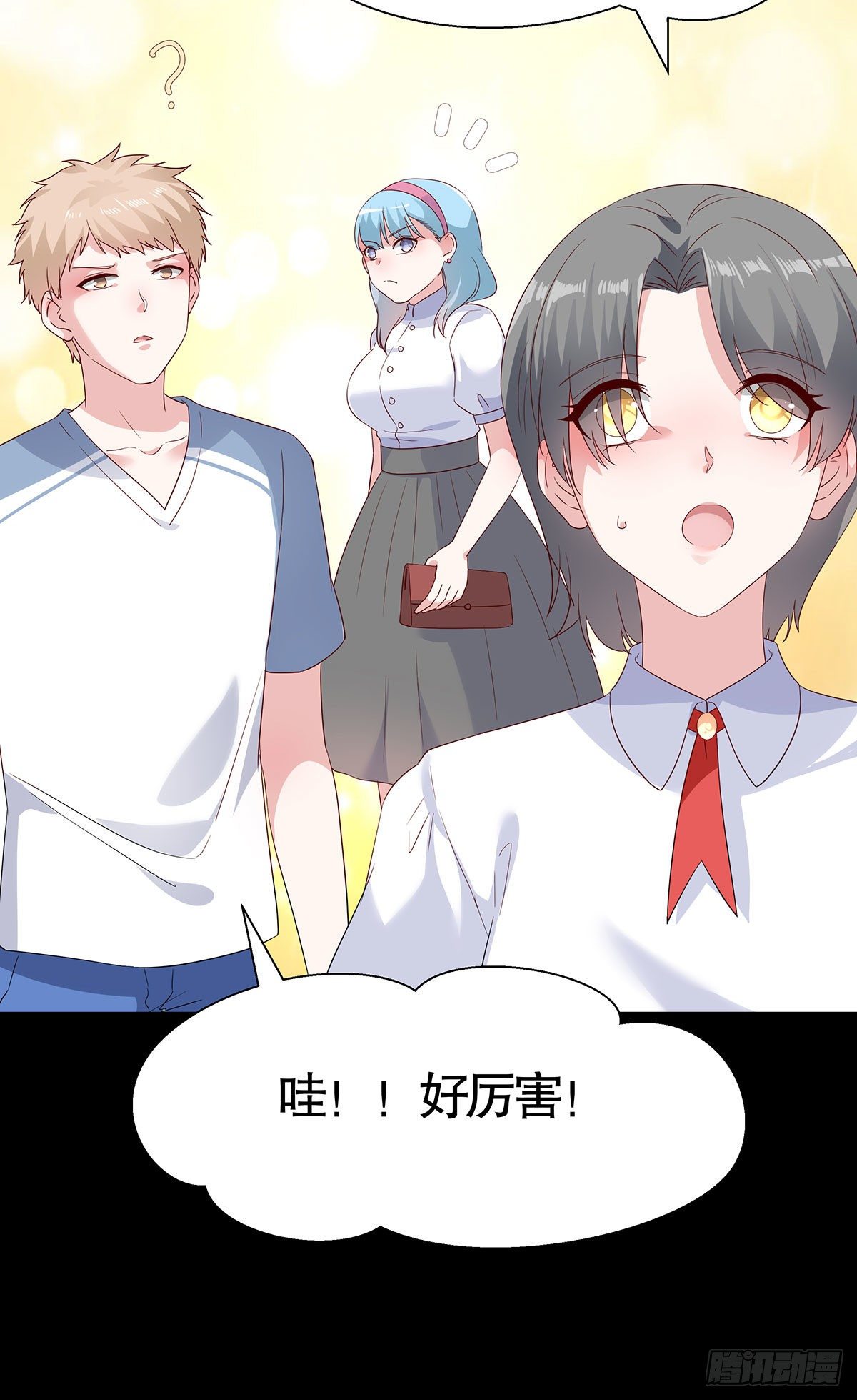 第八十三话(1/2)-第84话