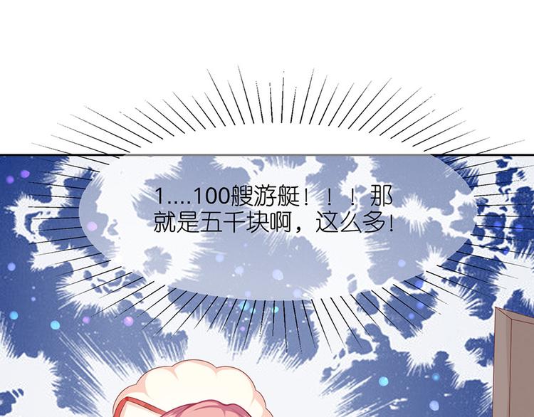 第九话(1/2)-第10话