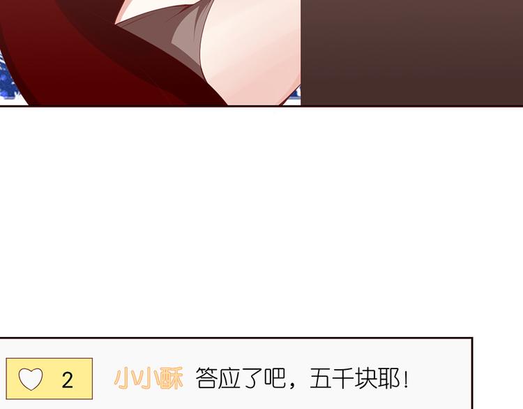 第九话(1/2)-第10话