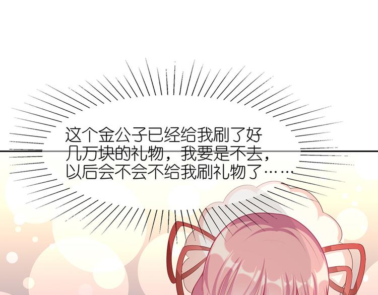 第九话(1/2)-第10话