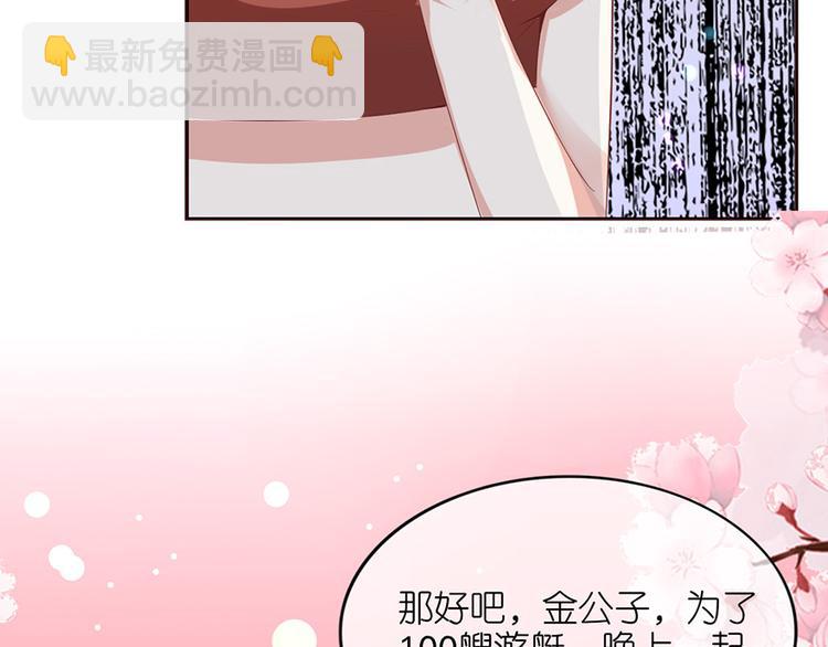 第九话(1/2)-第10话