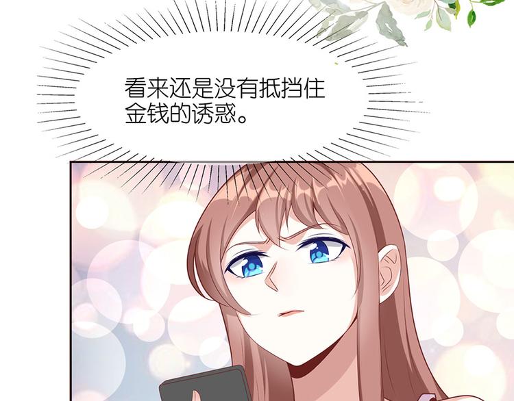 第九话(1/2)-第10话