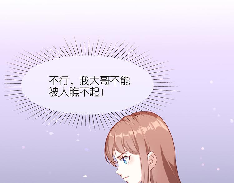 第九话(1/2)-第10话