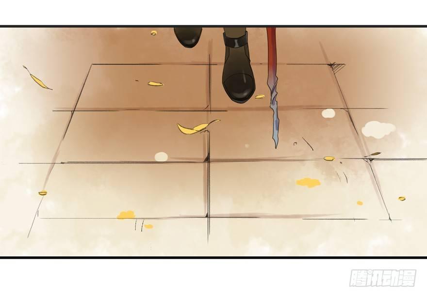 南唐夜宴图-第2话