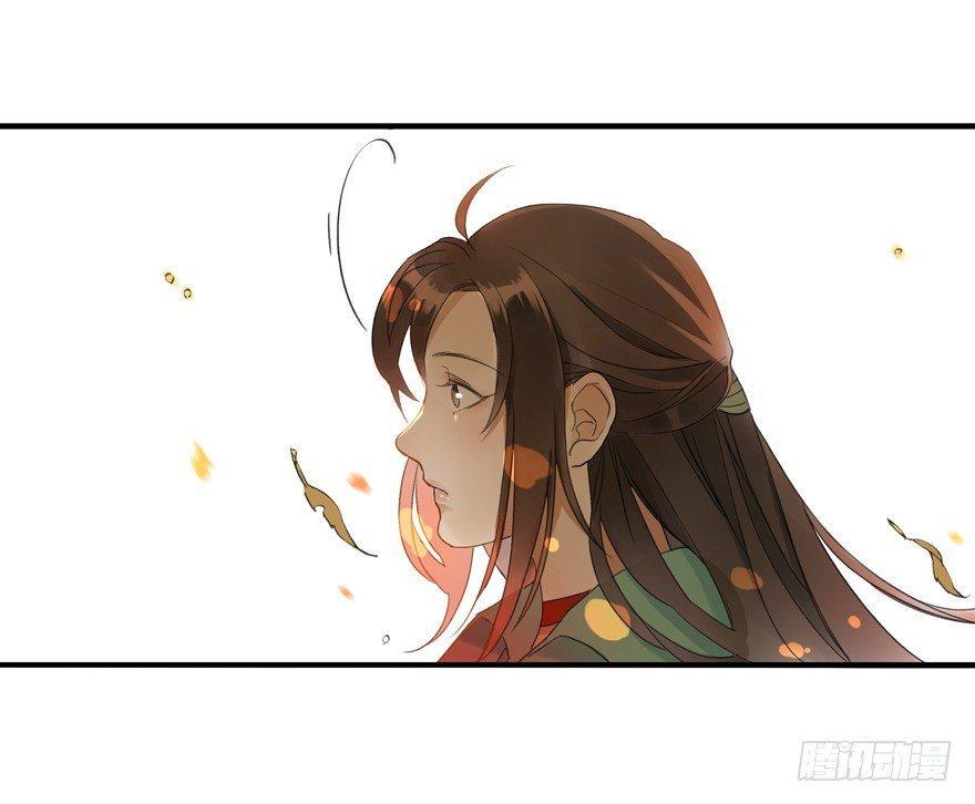 南唐夜宴图-第2话