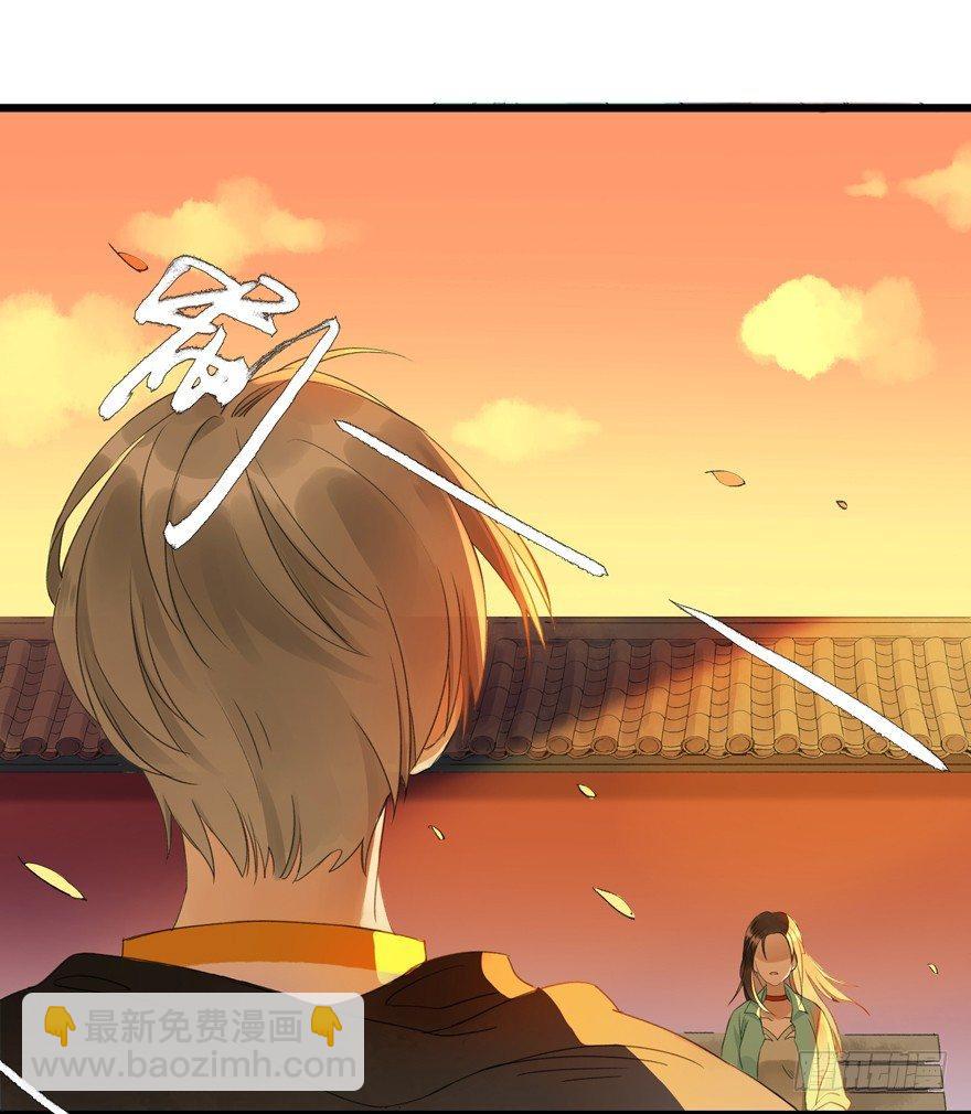 南唐夜宴图-第2话