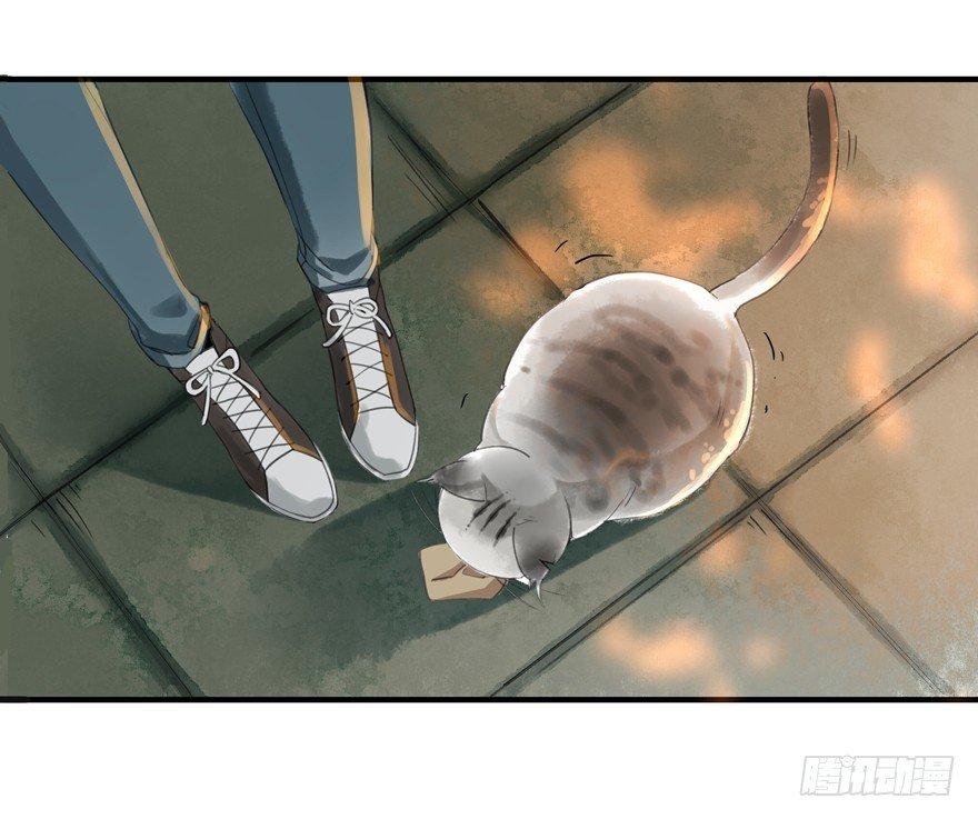 南唐夜宴图-第2话