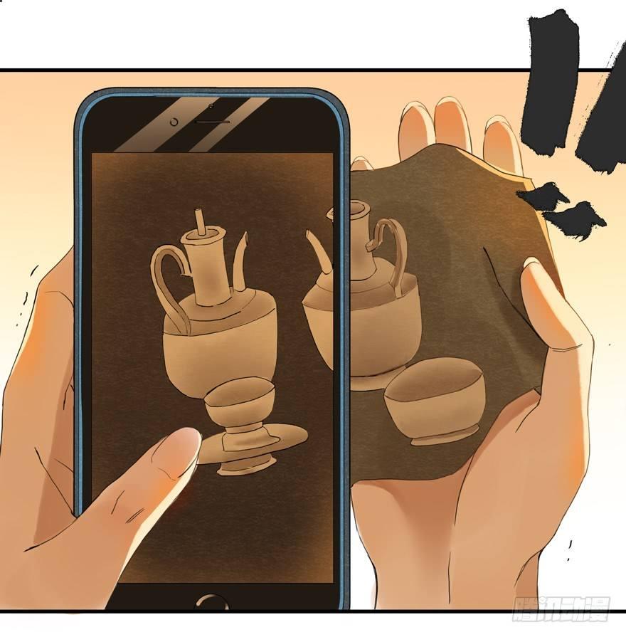 南唐夜宴图-第2话