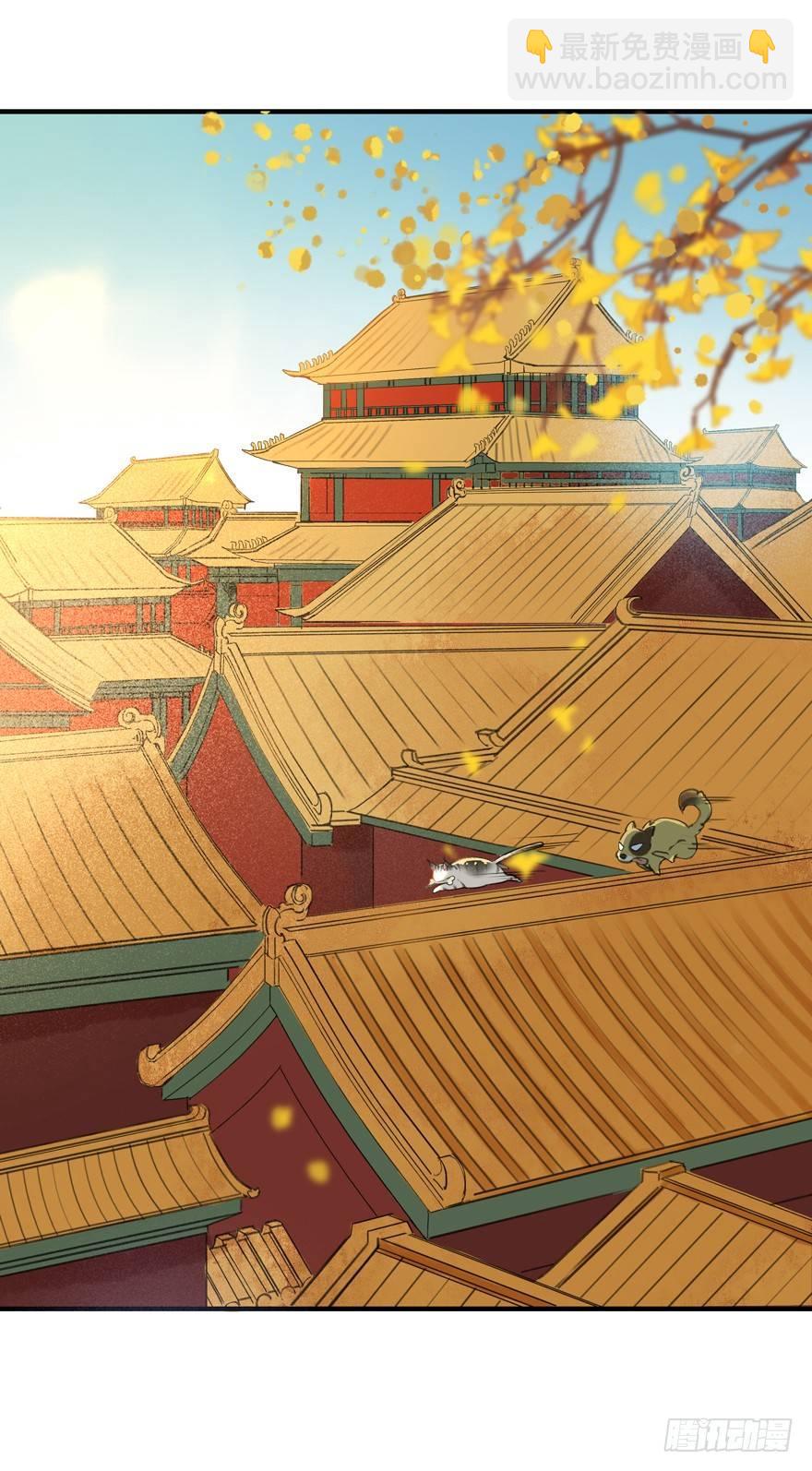 南唐夜宴图-第2话