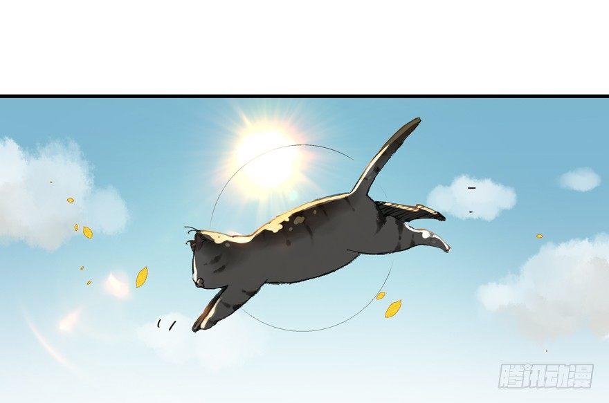 南唐夜宴图-第2话