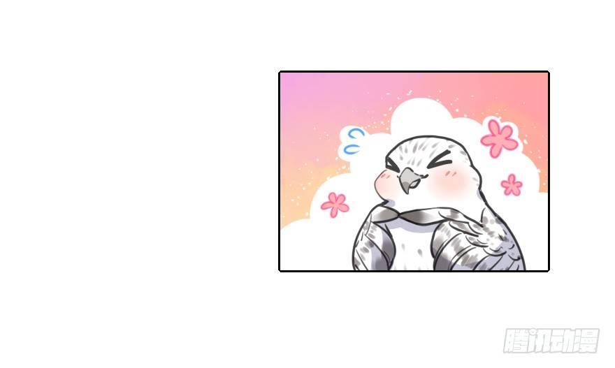 番外篇：神辅来信-第12话