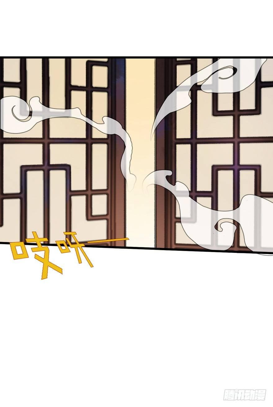 叫声师父就告诉你(1/2)-第14话