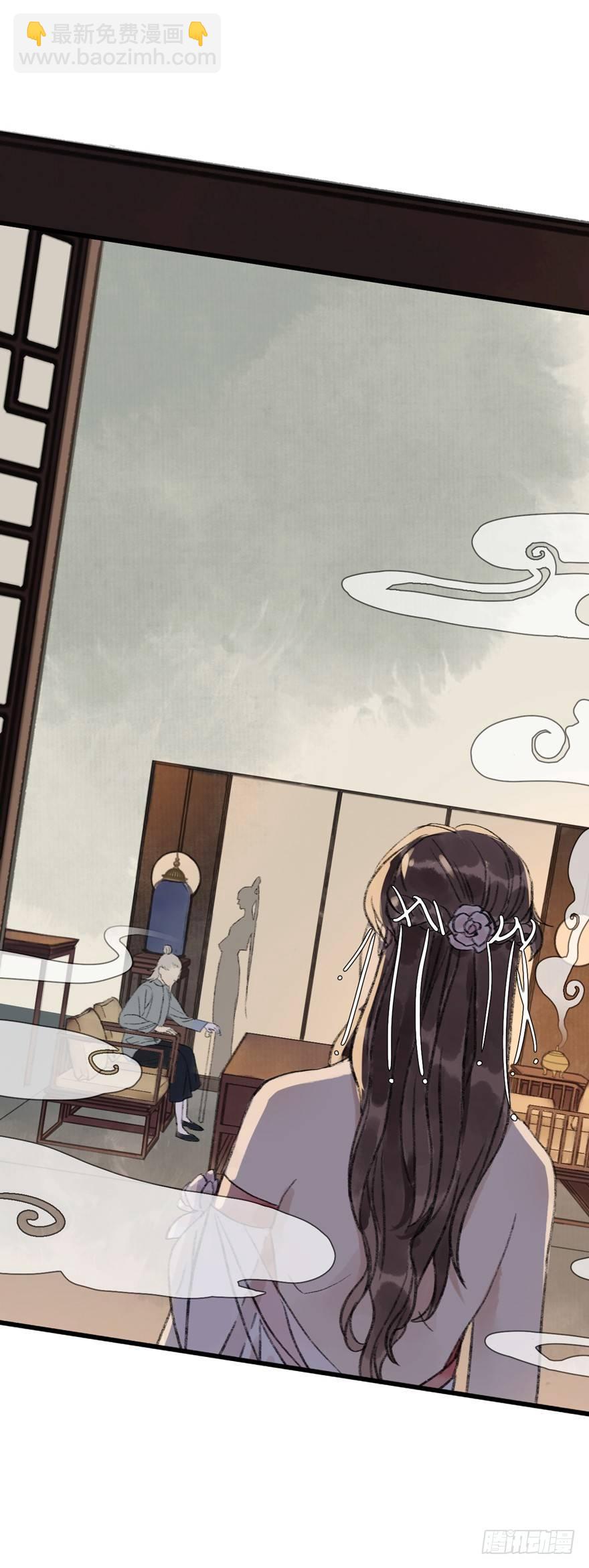 叫声师父就告诉你(1/2)-第14话