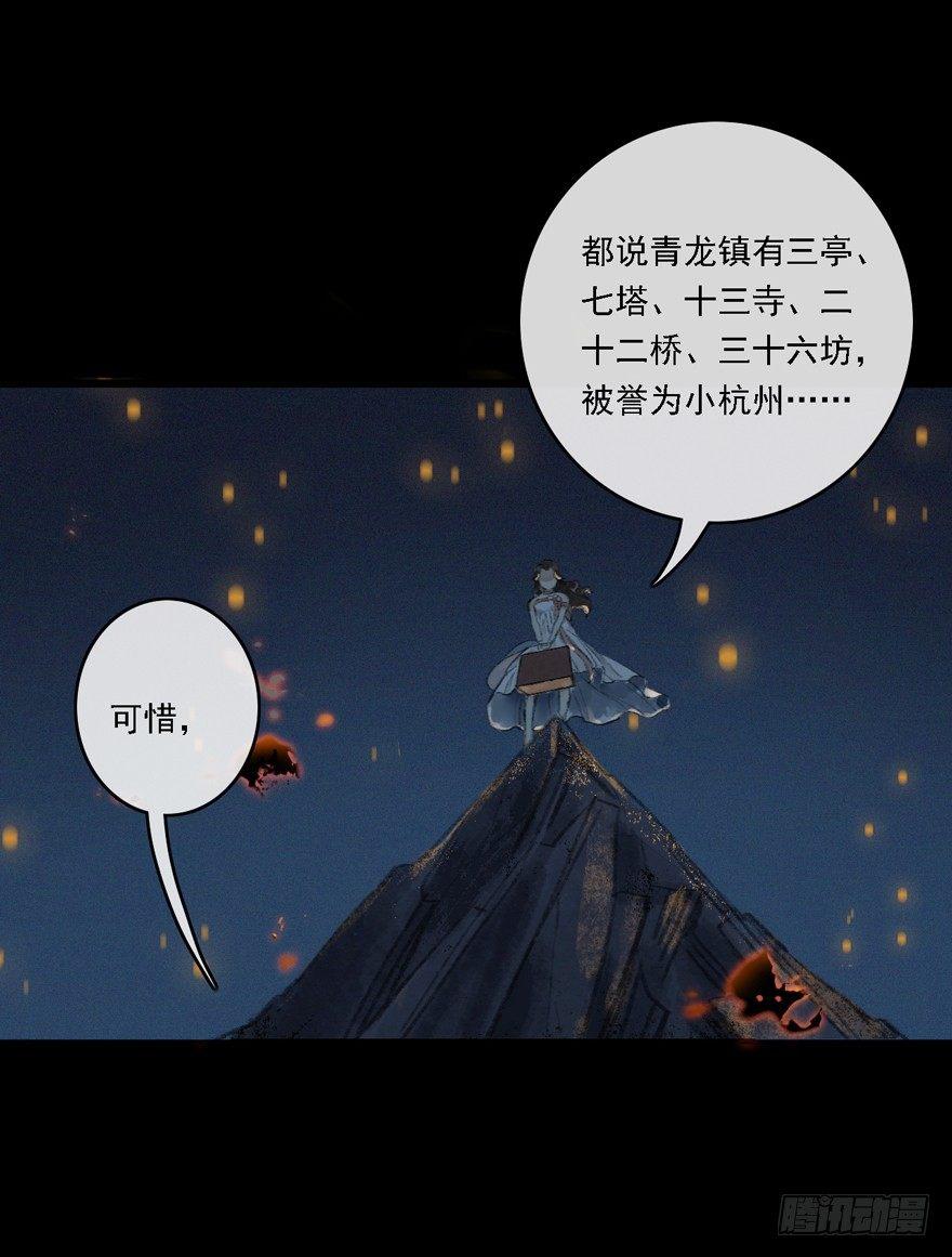 叫声师父就告诉你(1/2)-第14话