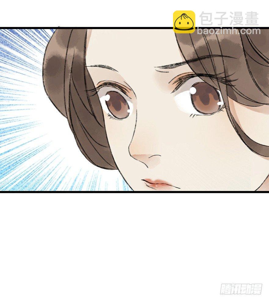 叫声师父就告诉你(1/2)-第14话